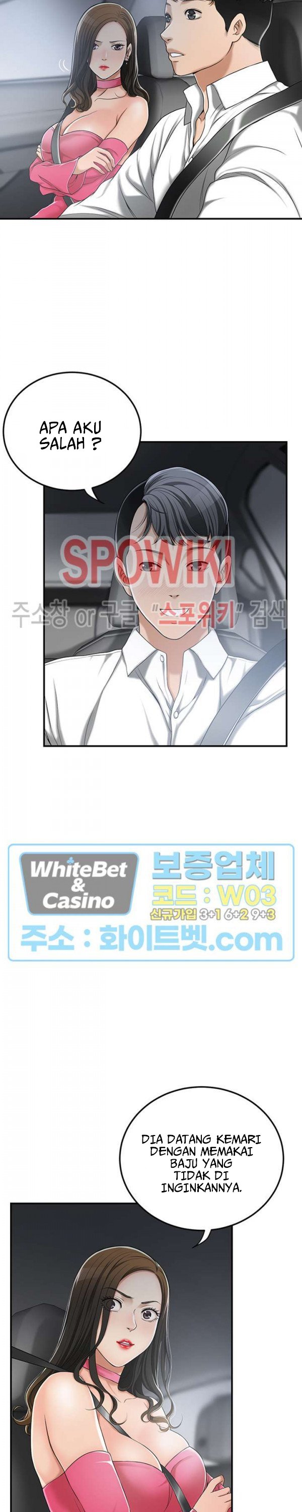 Craving - Chapter 33 20