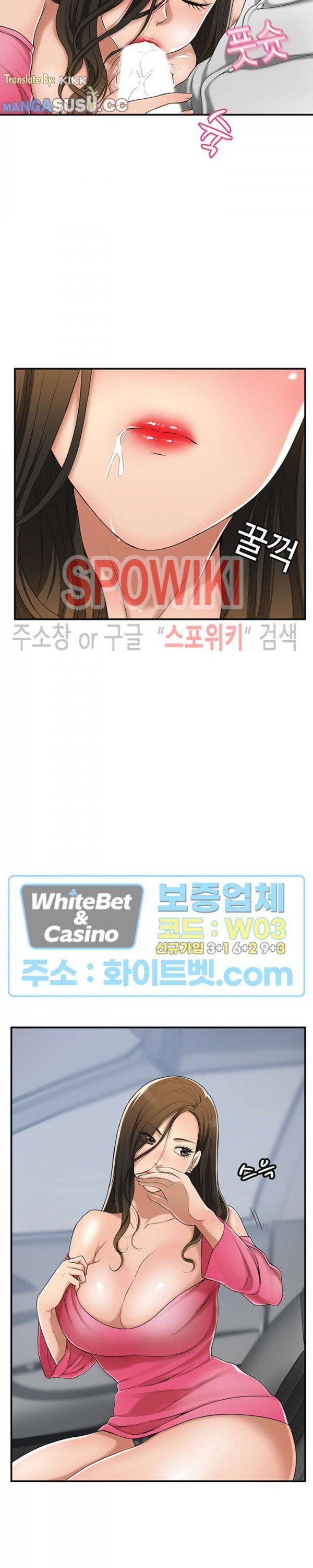 Craving - Chapter 33 30