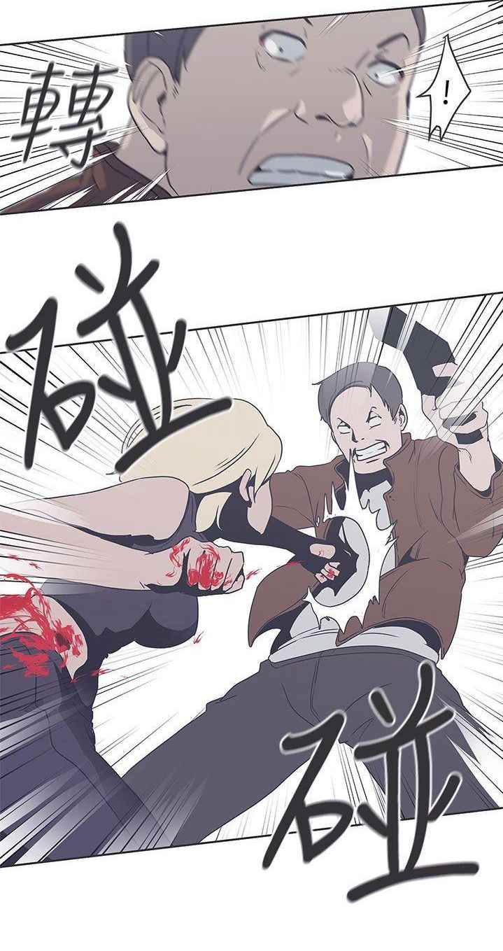 Love Navigation (Koh Son-jak) - Chapter 33 40 Love Navigation (Koh Son-jak) - Chapter 33 40