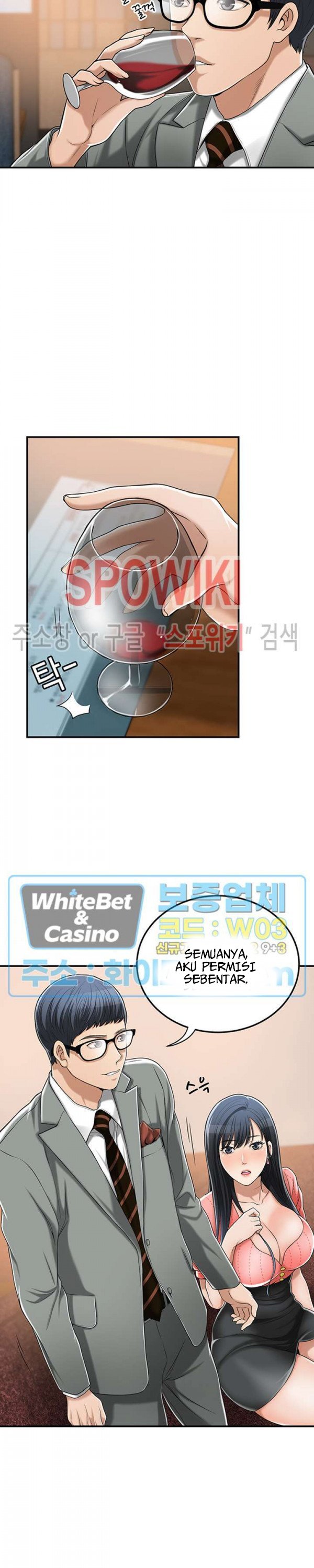 Craving - Chapter 33 13