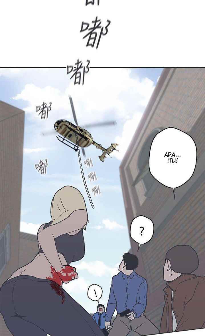 Love Navigation (Koh Son-jak) - Chapter 33 10 Love Navigation (Koh Son-jak) - Chapter 33 10