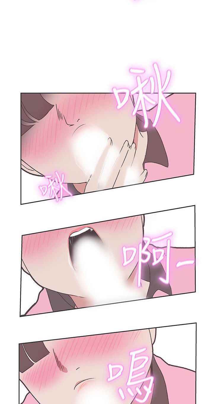 Love Navigation (Koh Son-jak) - Chapter 33 4 Love Navigation (Koh Son-jak) - Chapter 33 4