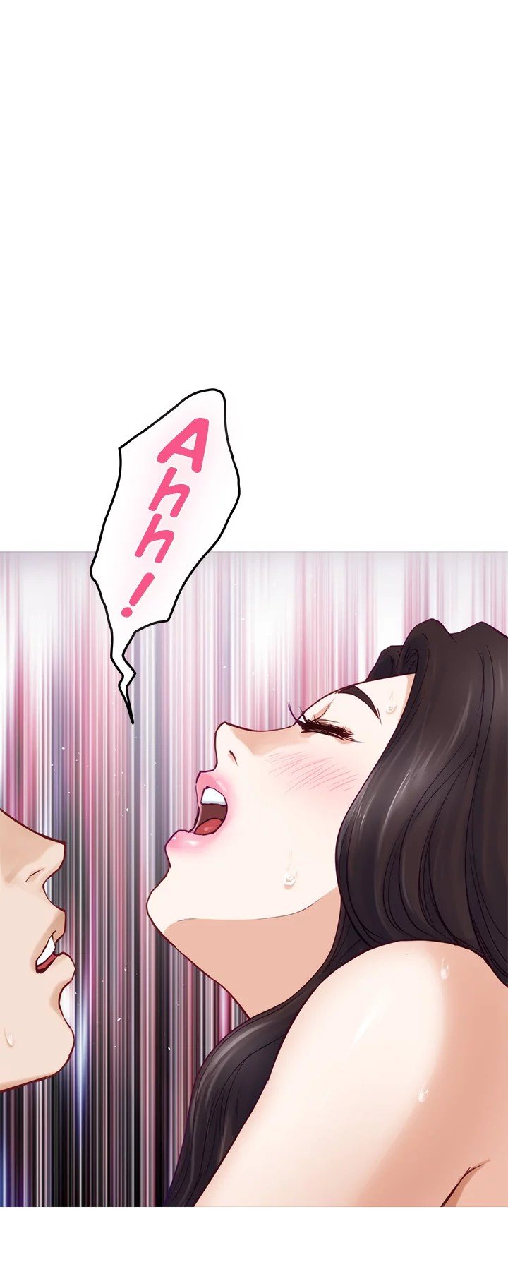 Noona&#8217;s Friend - Chapter 33 46