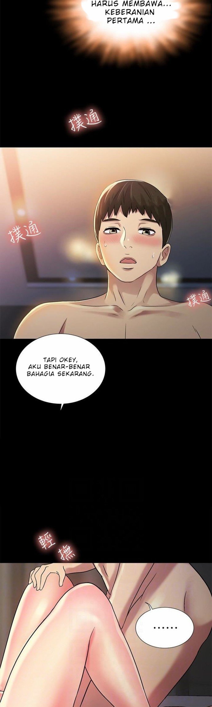 Friend&#8217;s Girlfriend - Chapter 33 11