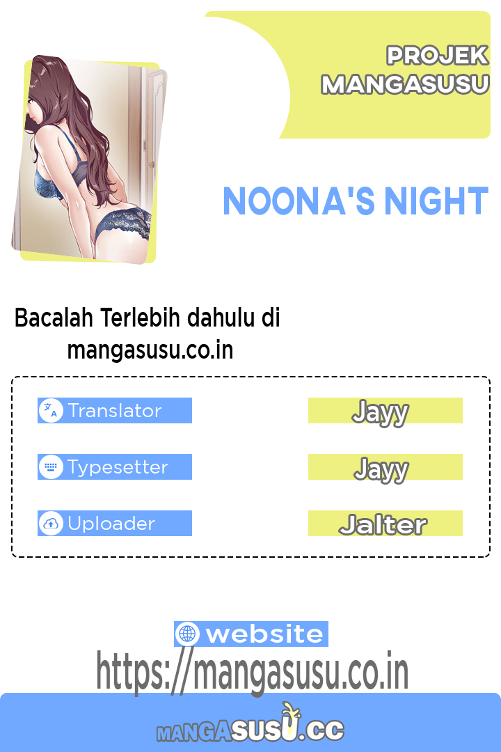Noona&#8217;s Friend - Chapter 33 1