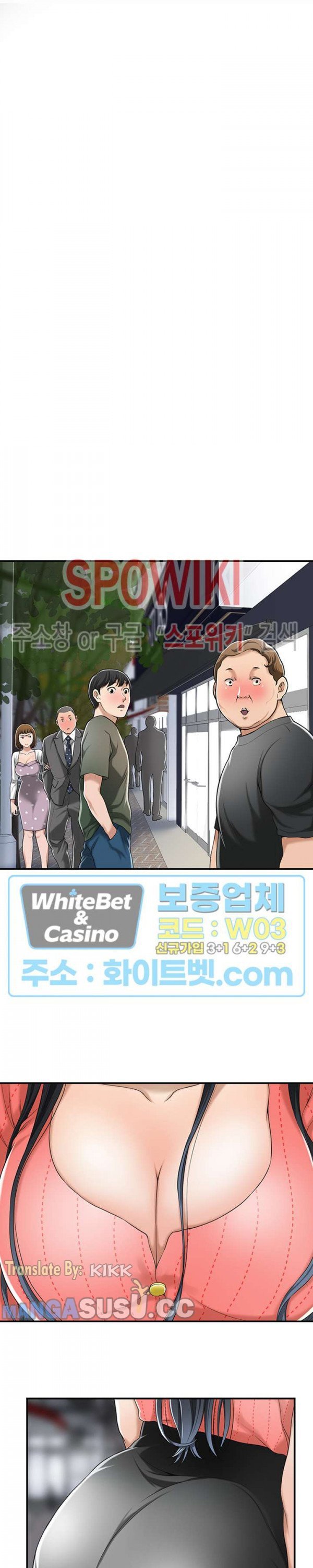 Craving - Chapter 33 5