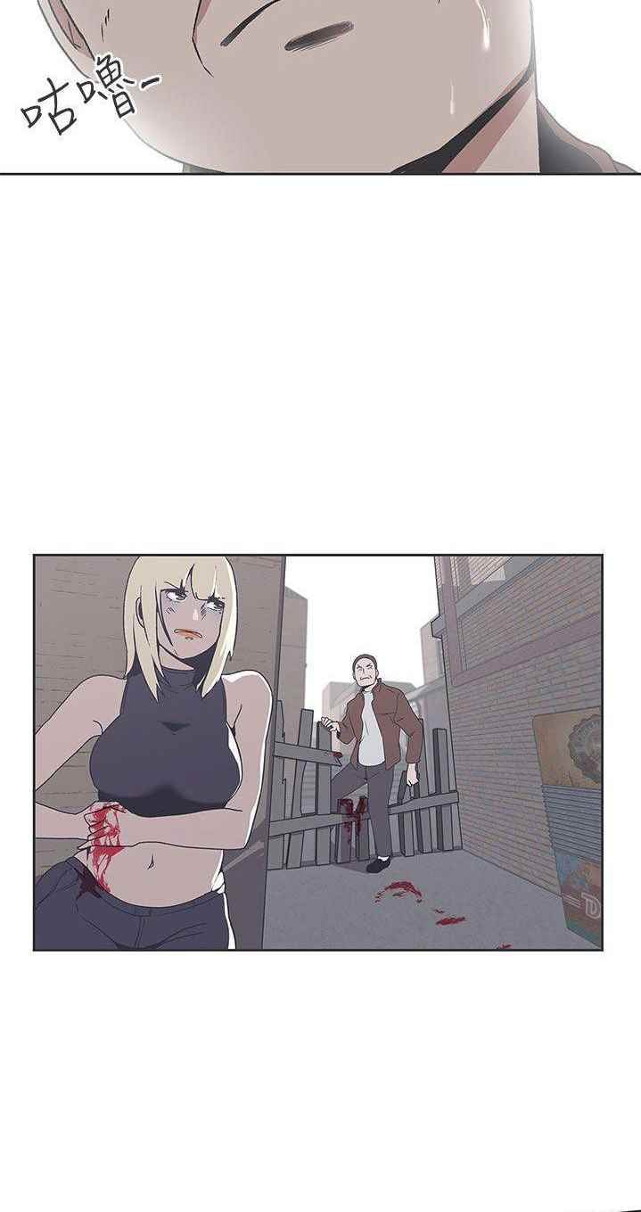 Love Navigation (Koh Son-jak) - Chapter 33 39 Love Navigation (Koh Son-jak) - Chapter 33 39