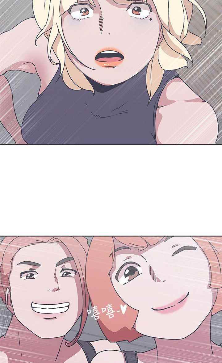 Love Navigation (Koh Son-jak) - Chapter 33 12 Love Navigation (Koh Son-jak) - Chapter 33 12