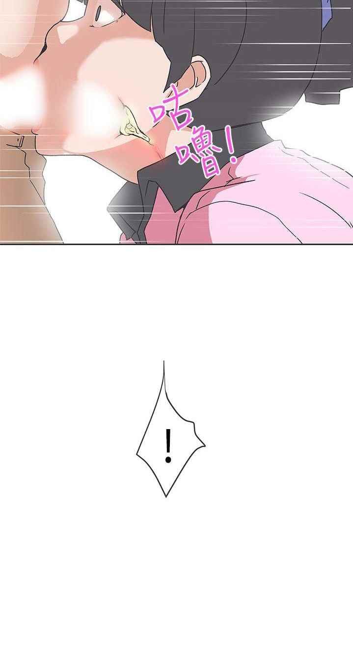 Love Navigation (Koh Son-jak) - Chapter 33 30 Love Navigation (Koh Son-jak) - Chapter 33 30