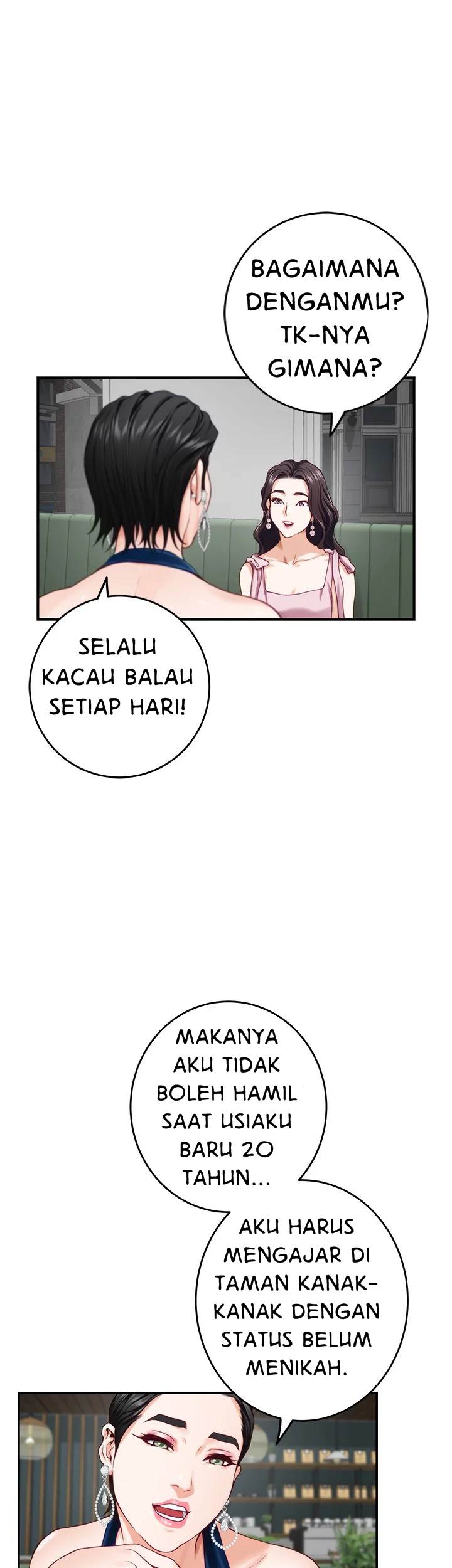 Noona&#8217;s Friend - Chapter 33 6