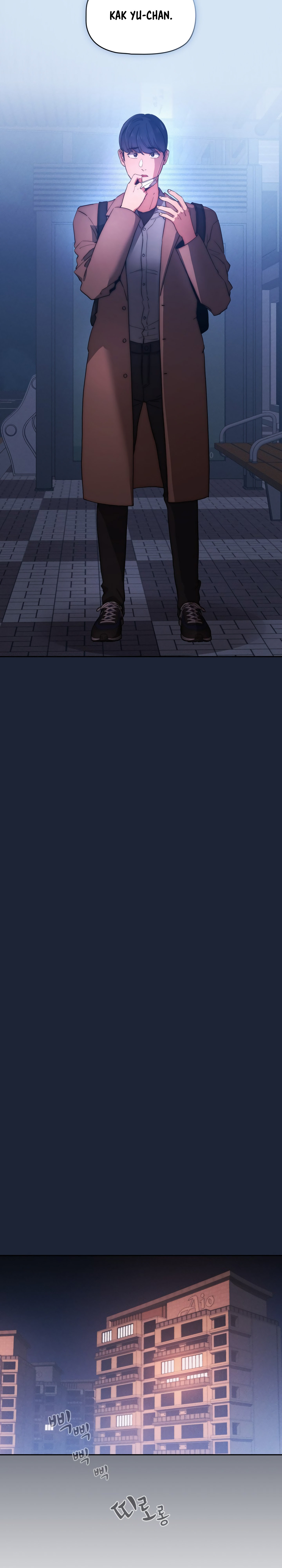 Private Tutoring in These Trying Times - Chapter 33 16