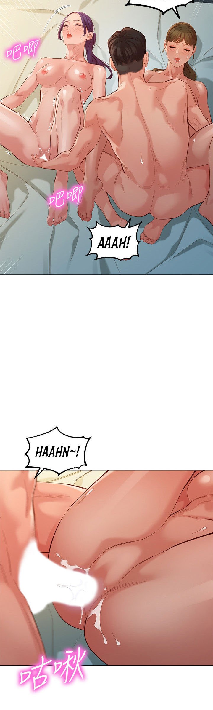 Stargram Goddess - Chapter 52 32 Stargram Goddess - Chapter 52 32