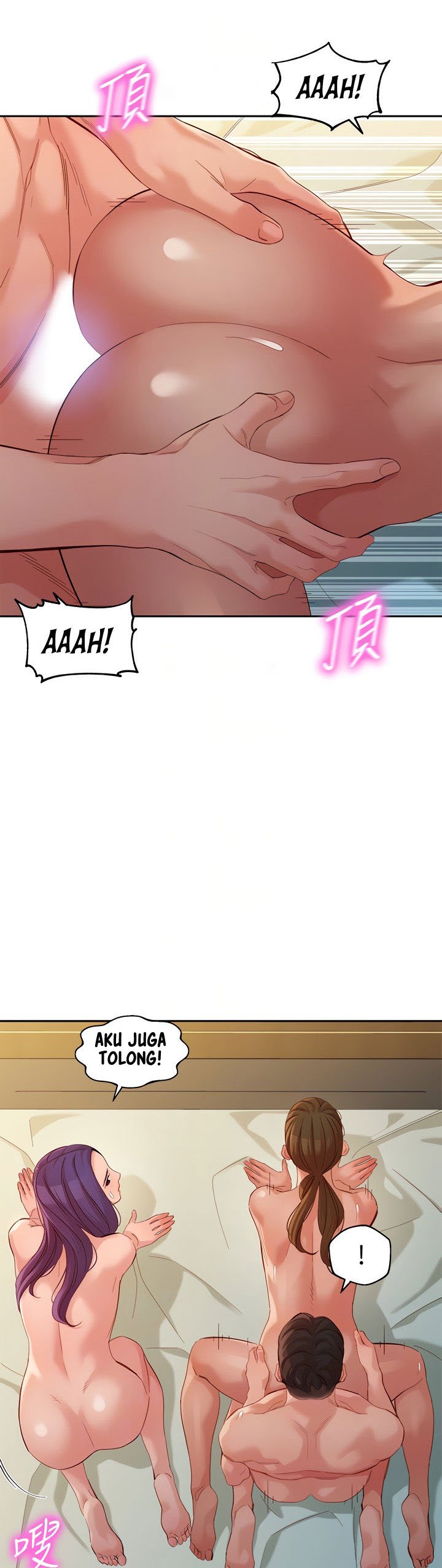 Stargram Goddess - Chapter 52 11 Stargram Goddess - Chapter 52 11