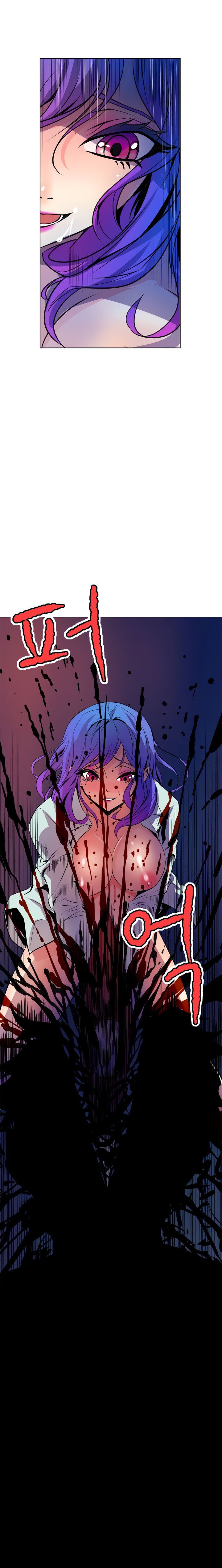 Sahwa: Secret Commission - Chapter 52 14