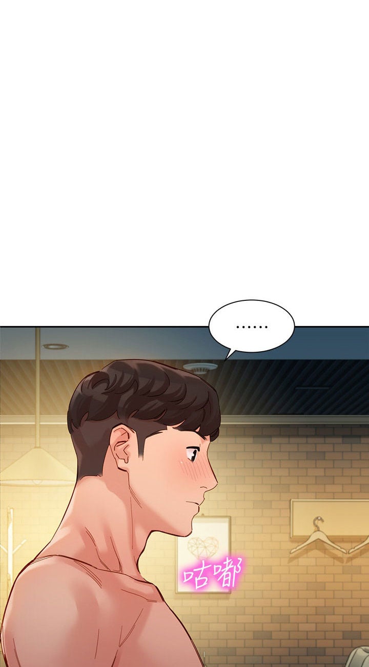 Stargram Goddess - Chapter 52 3 Stargram Goddess - Chapter 52 3