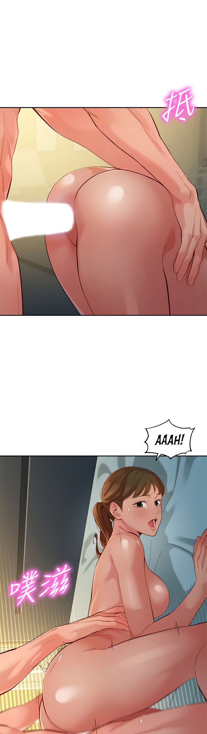 Stargram Goddess - Chapter 52 7 Stargram Goddess - Chapter 52 7