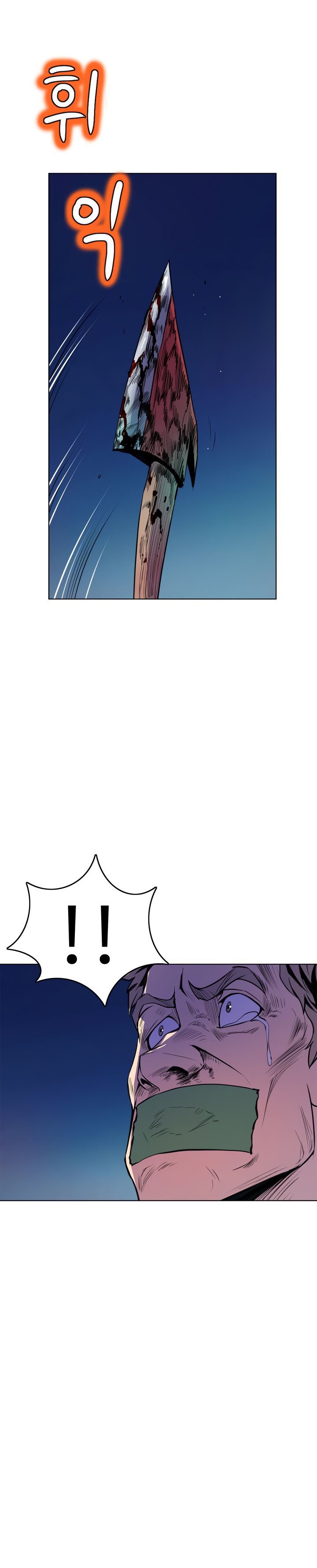 Sahwa: Secret Commission - Chapter 52 12