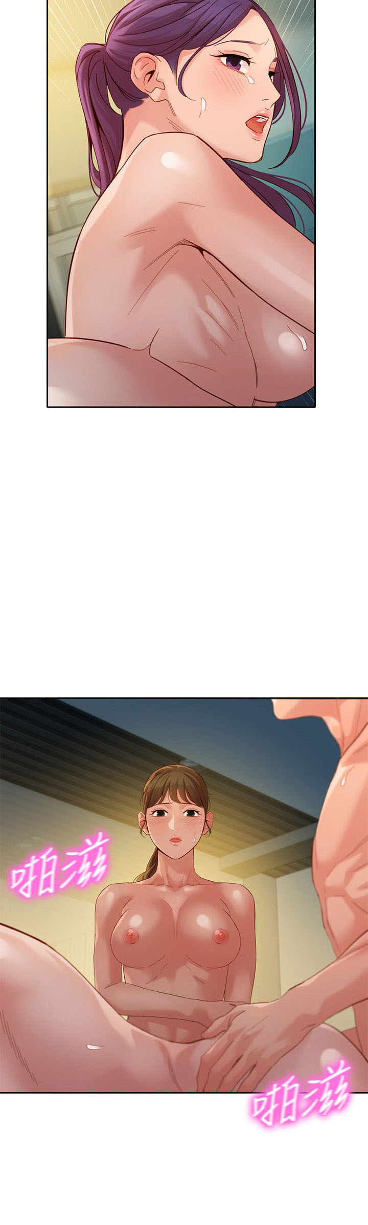 Stargram Goddess - Chapter 52 25 Stargram Goddess - Chapter 52 25