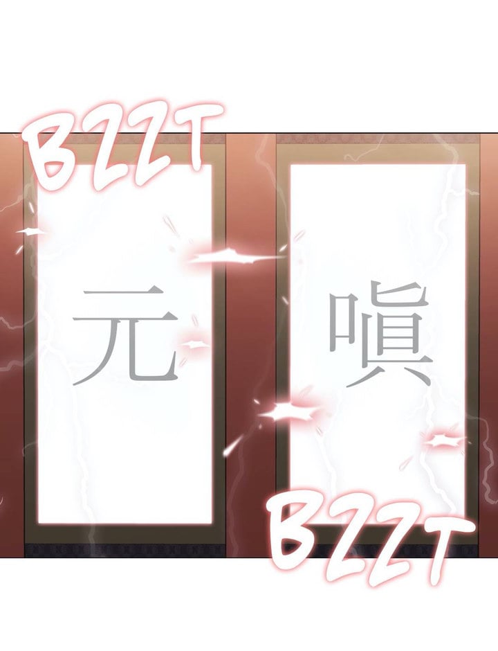 Touch to Unlock - Chapter 52 37 Touch to Unlock - Chapter 52 37