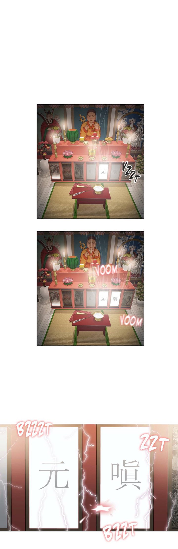 Touch to Unlock - Chapter 52 36 Touch to Unlock - Chapter 52 36