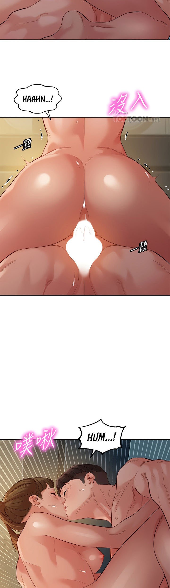 Stargram Goddess - Chapter 52 14 Stargram Goddess - Chapter 52 14