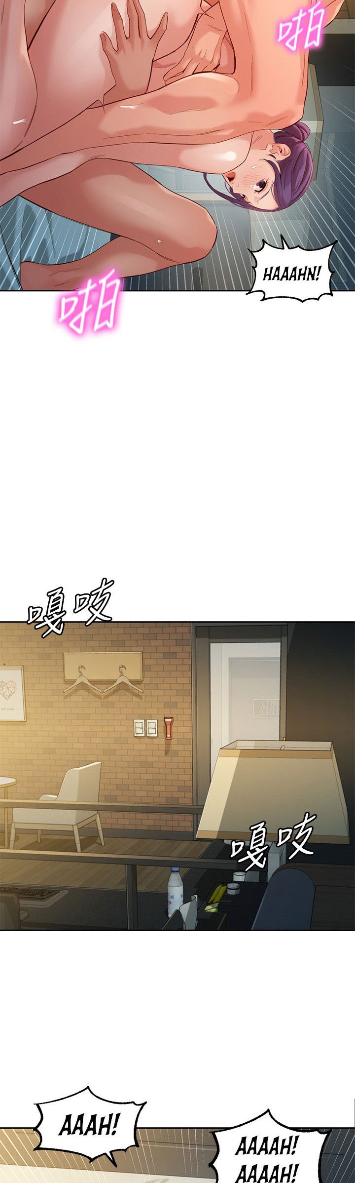 Stargram Goddess - Chapter 52 31 Stargram Goddess - Chapter 52 31