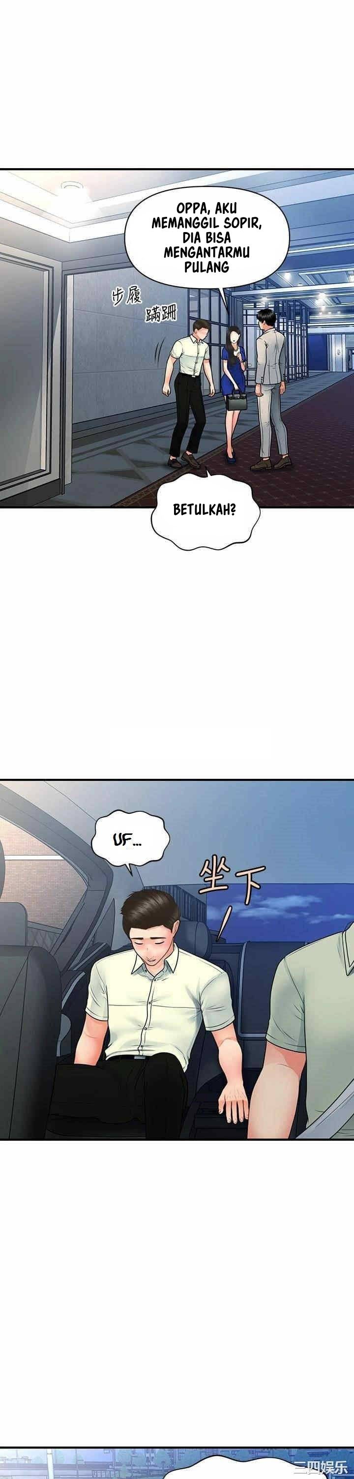 You&#8217;re so Handsome - Chapter 87 25