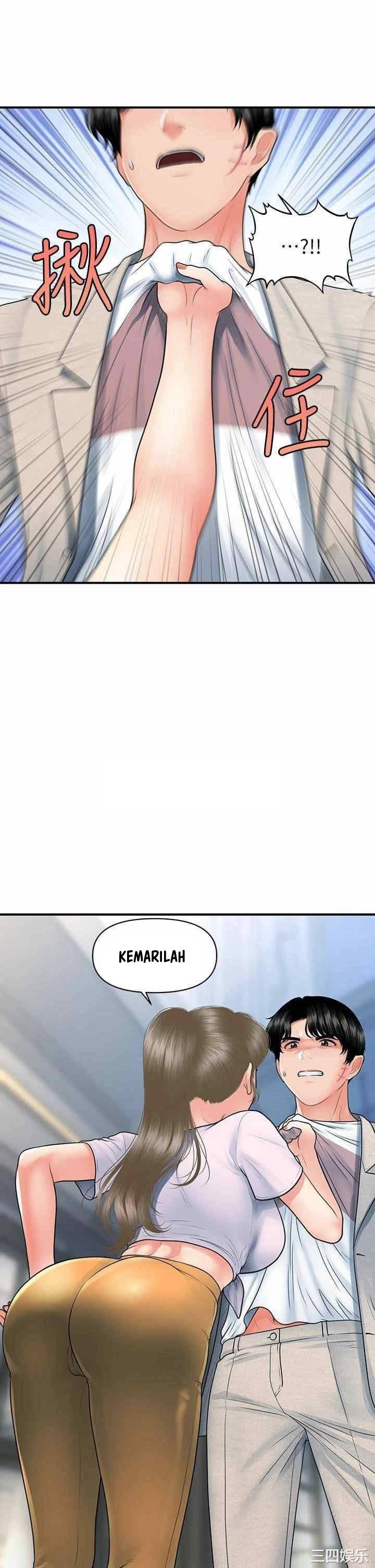 You&#8217;re so Handsome - Chapter 87 35