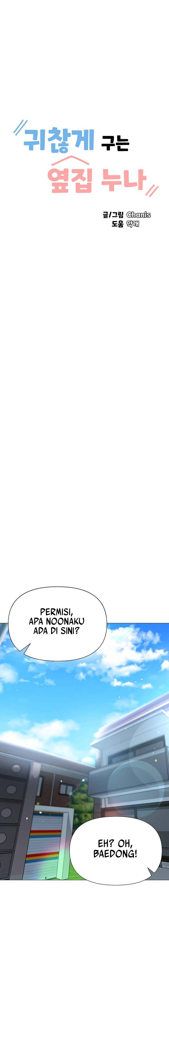 Troublesome Sister - Chapter 87 2