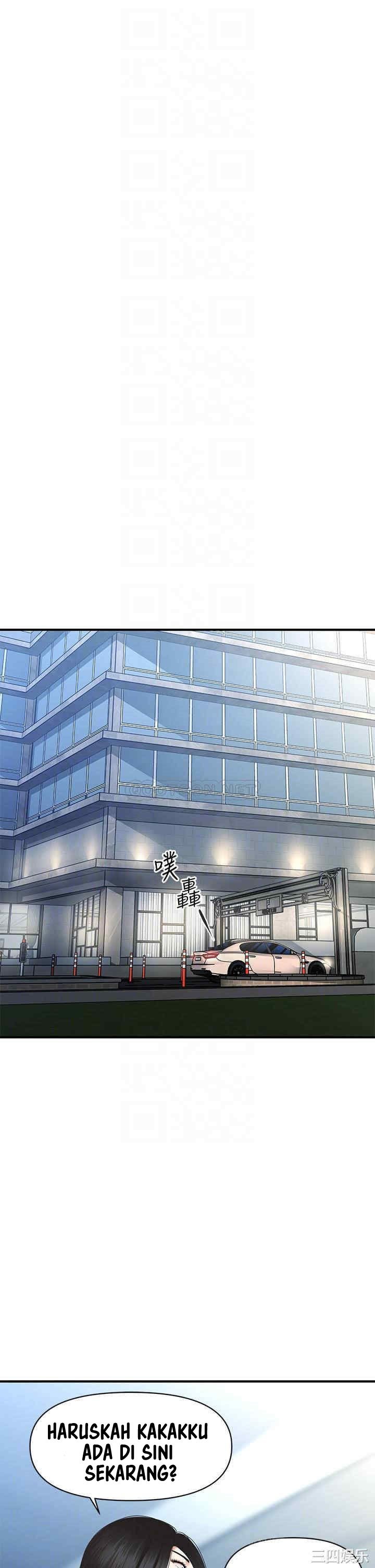 You&#8217;re so Handsome - Chapter 87 10