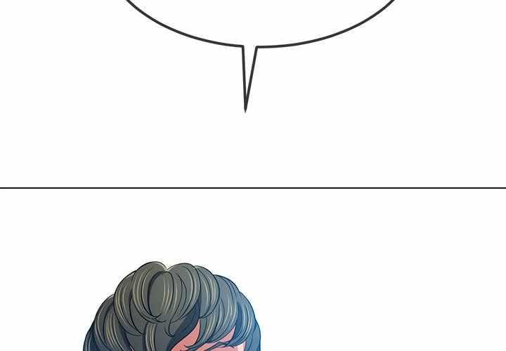 My High School Bully - Chapter 77 4