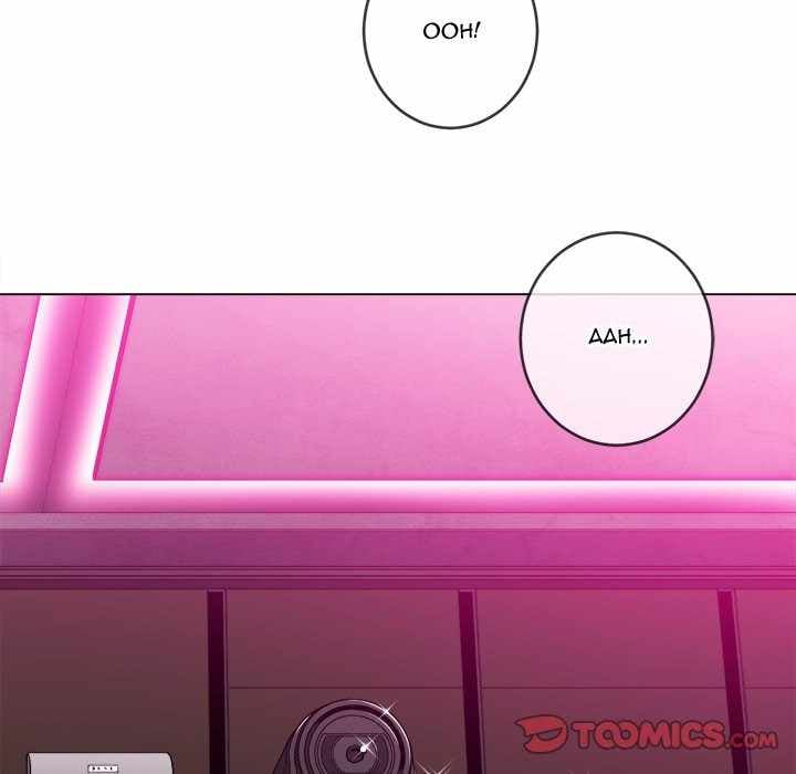 My High School Bully - Chapter 77 113