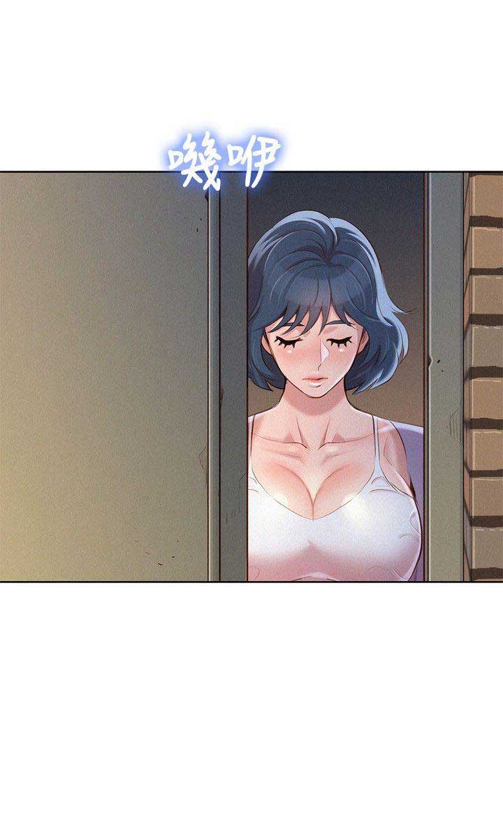 Sister Neighbor - Chapter 38 7