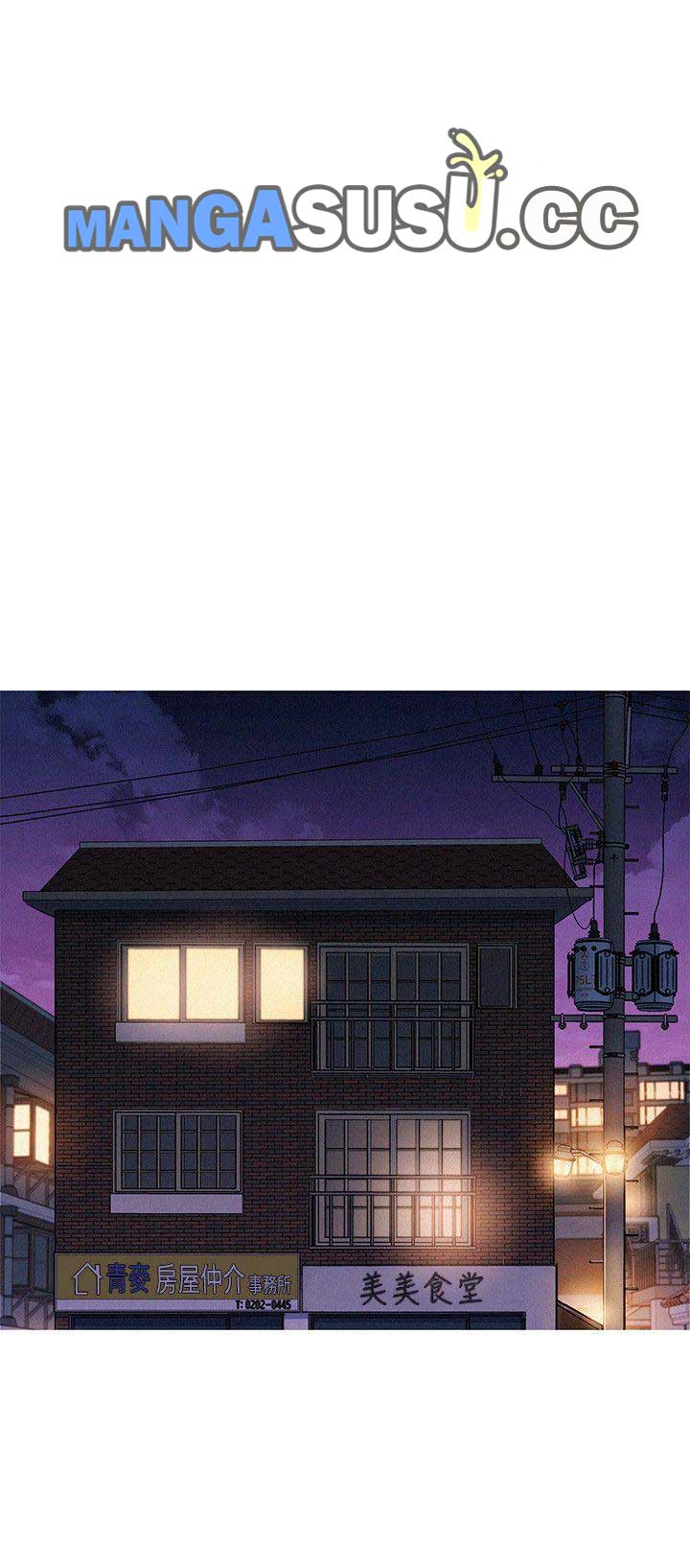 Sister Neighbor - Chapter 38 19