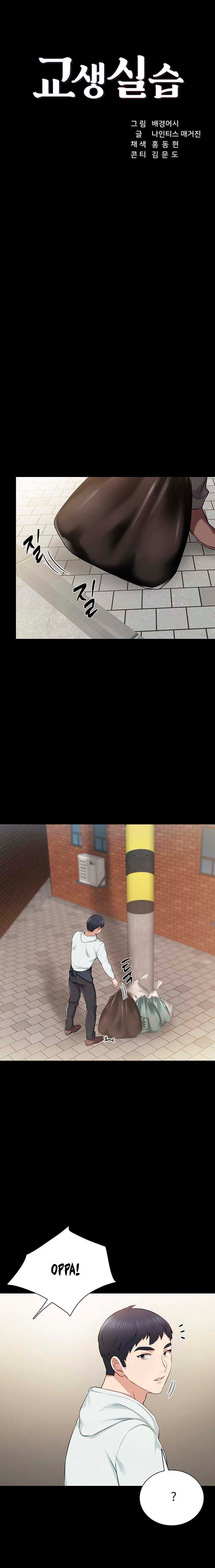 Teaching Practice - Chapter 38 2