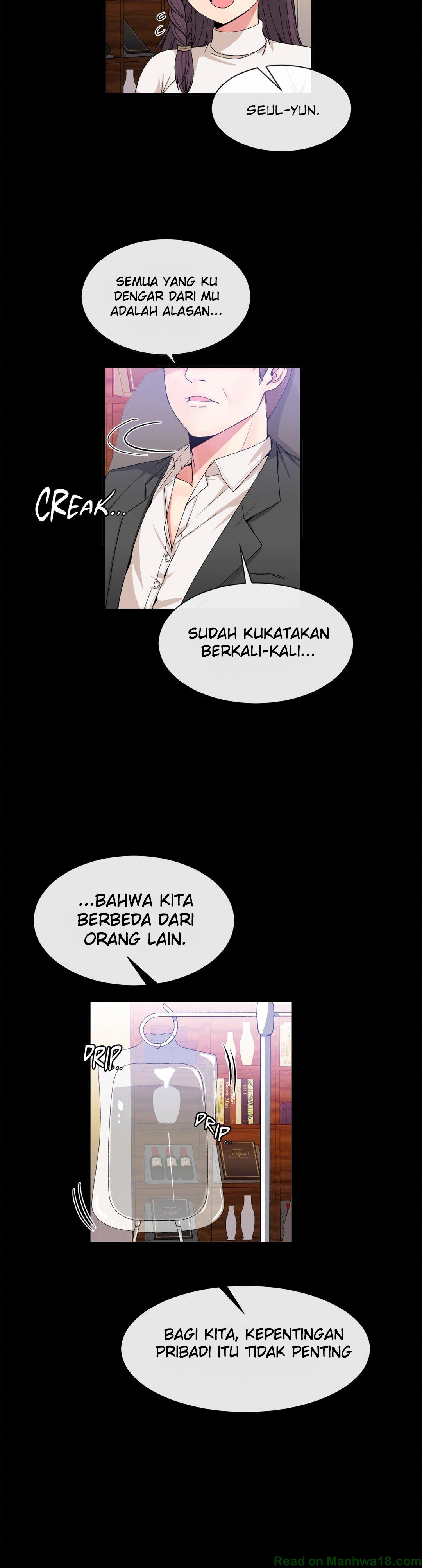 Deceptions (skull2) - Chapter 51 5