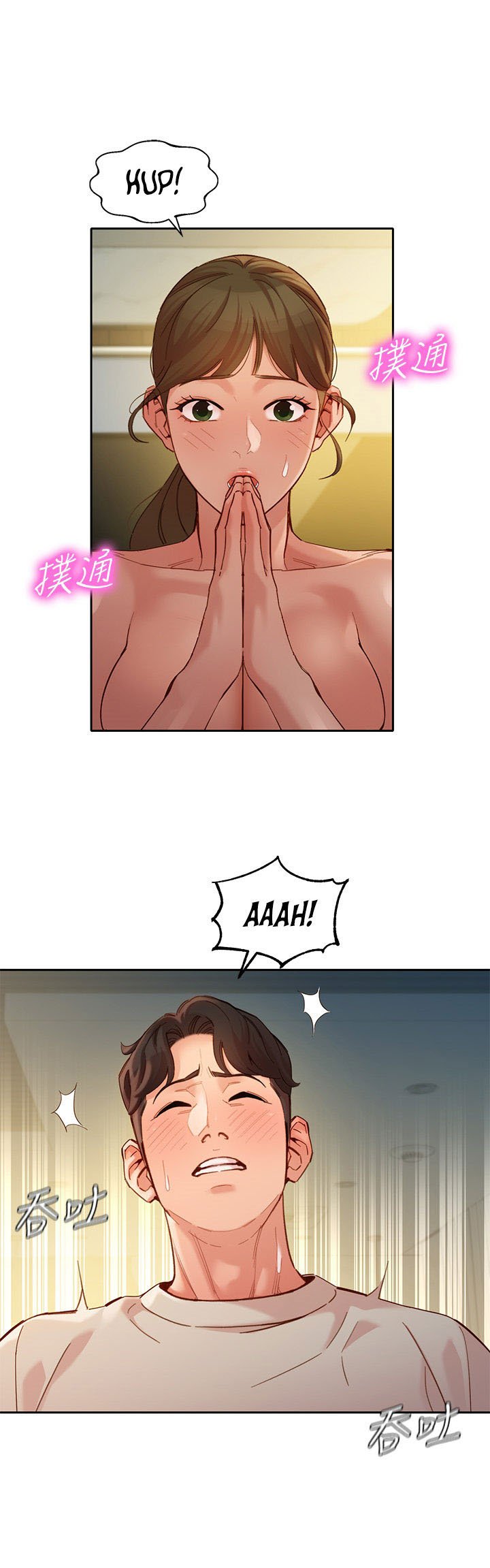 Stargram Goddess - Chapter 51 28