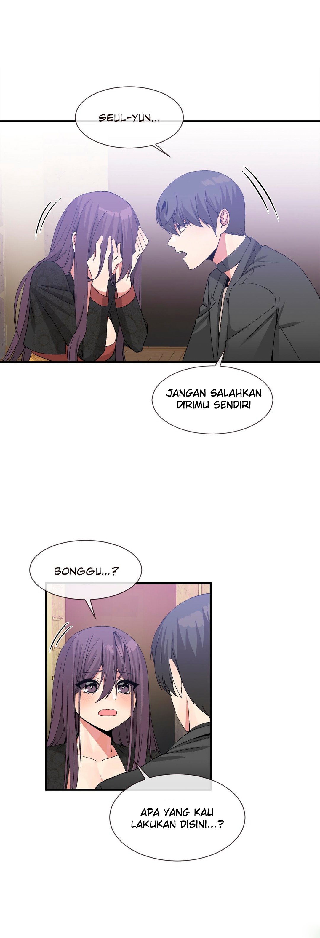 Deceptions (skull2) - Chapter 51 18