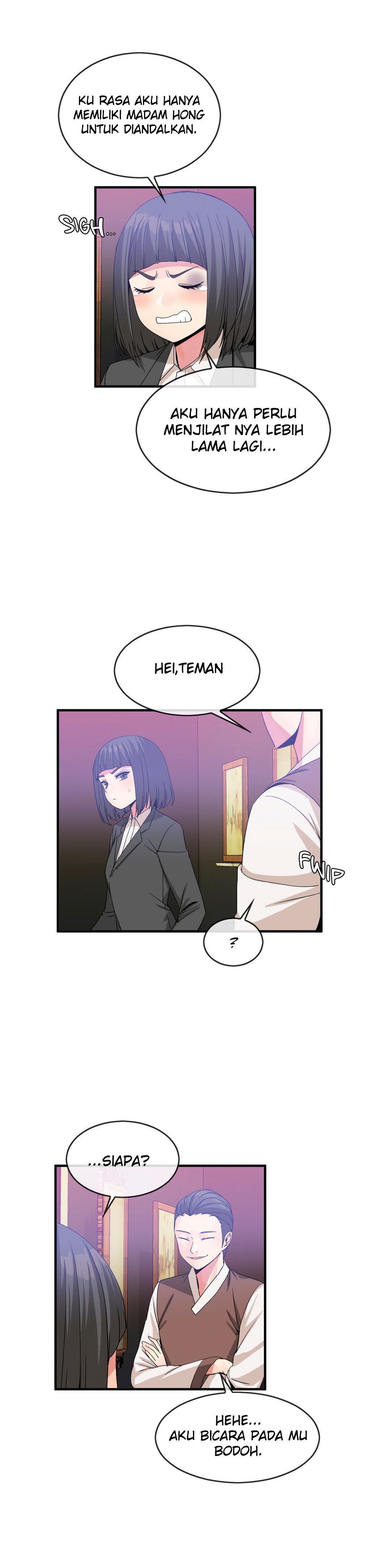 Deceptions (skull2) - Chapter 51 25