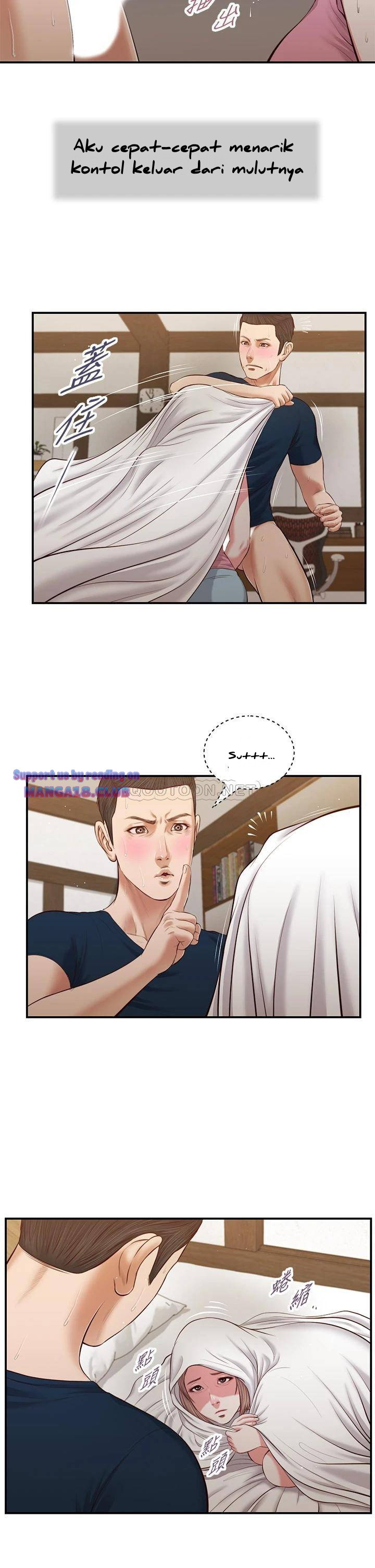 Concubine - Chapter 51 25
