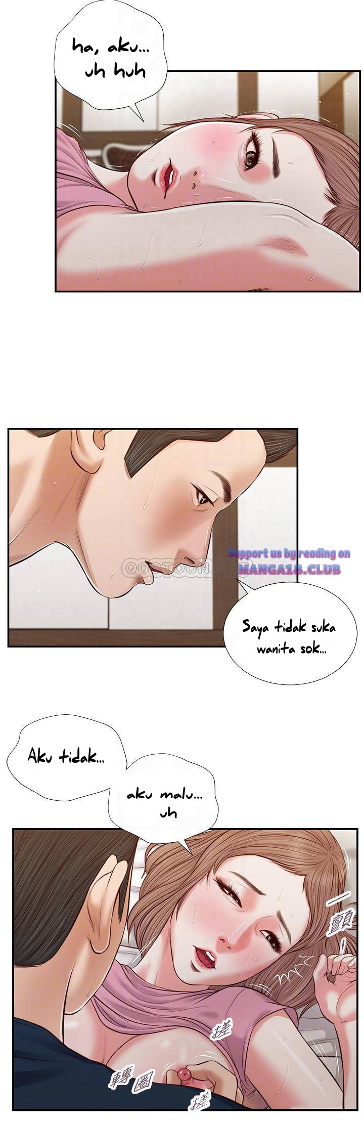 Concubine - Chapter 51 8