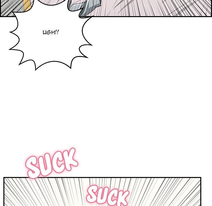 A Killer Woman - Chapter 90 77