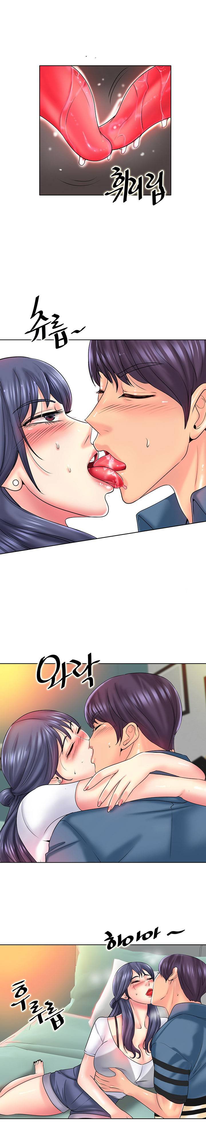 Hole in One - Chapter 24 19