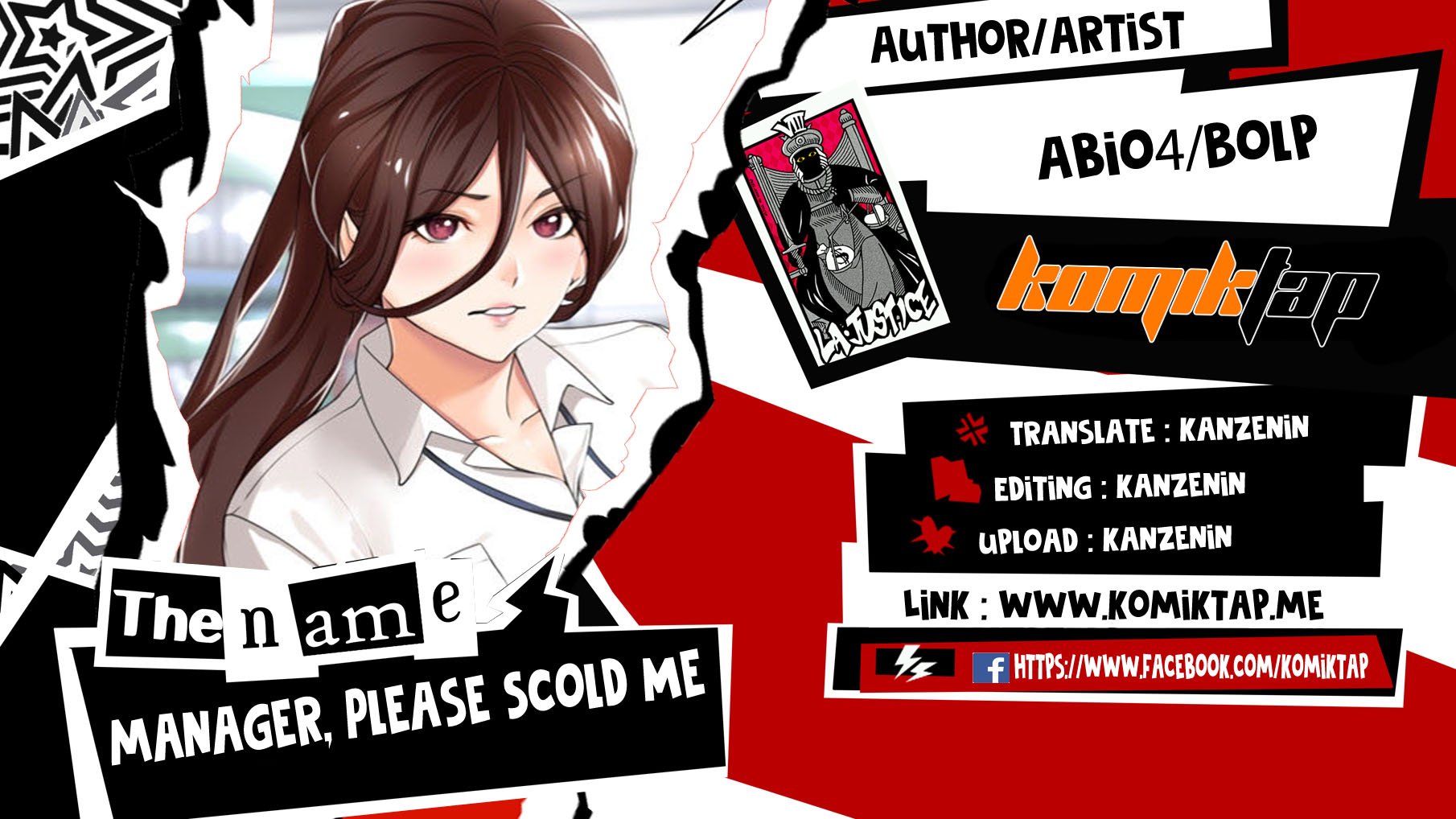 Manager, Please Scold Me - Chapter 24 1
