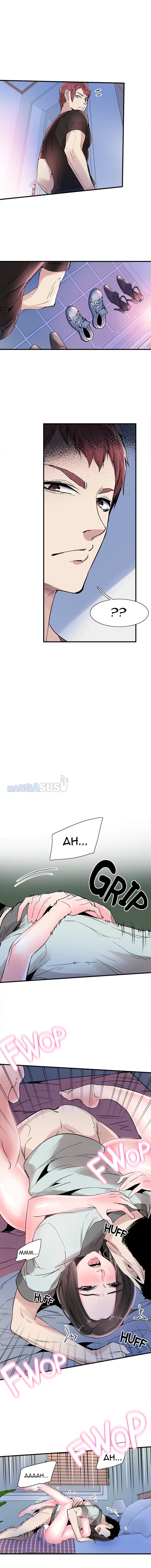 Campus Live - Chapter 24 14