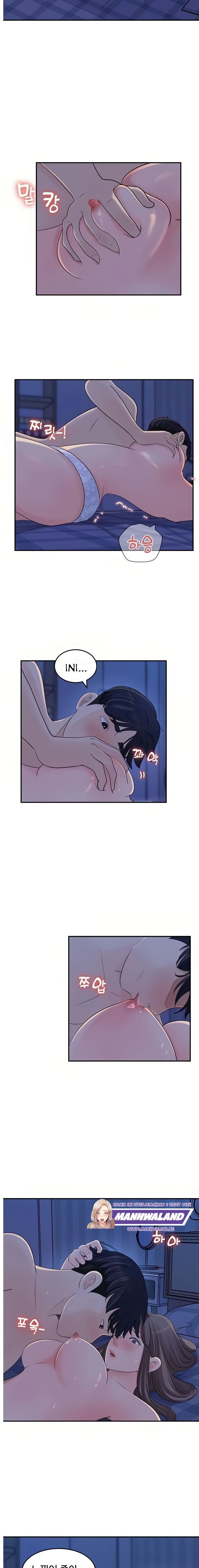 Keep Her - Chapter 24 6