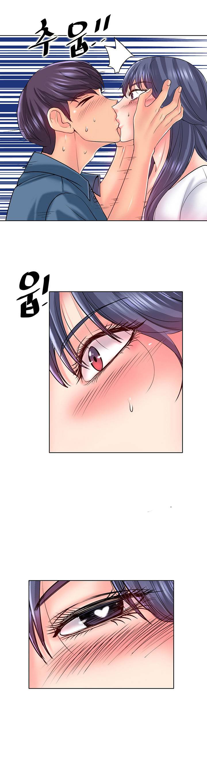 Hole in One - Chapter 24 18