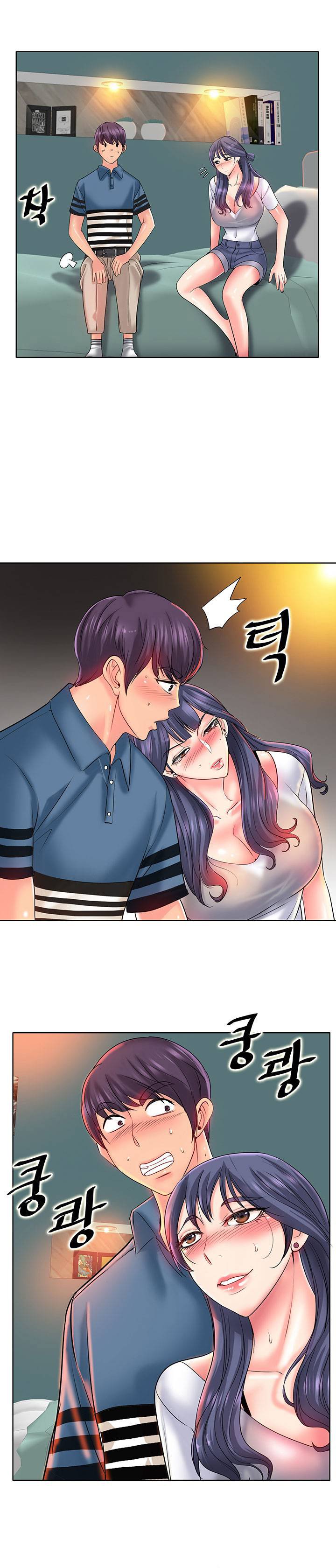 Hole in One - Chapter 24 15