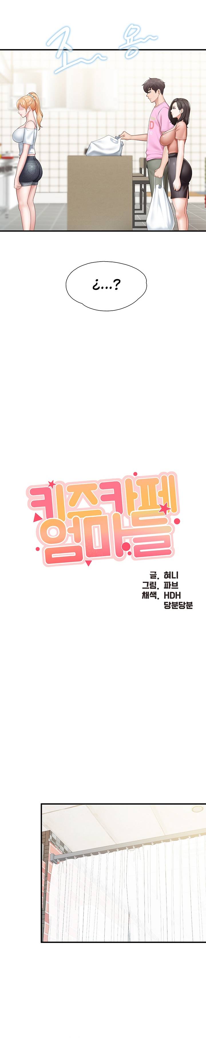 Kids Cafe Moms - Chapter 24 5