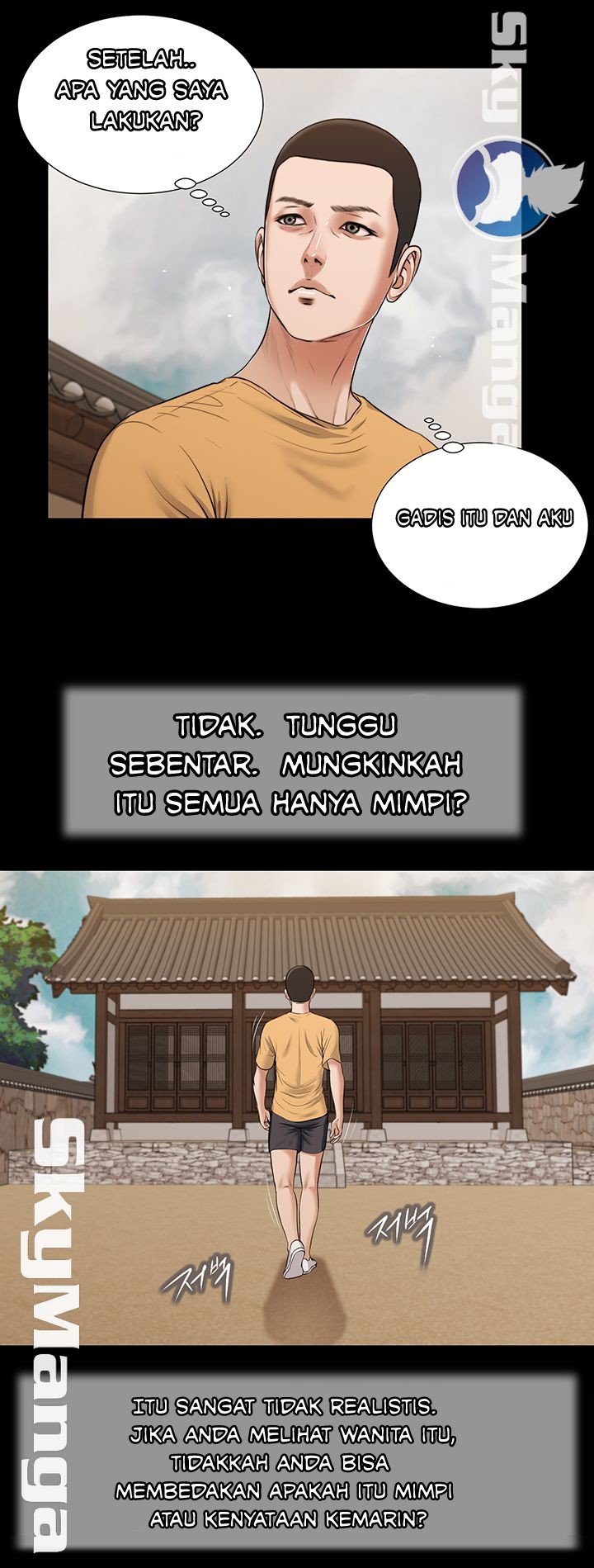 Concubine - Chapter 24 27